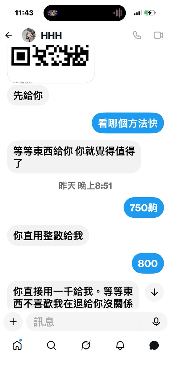 cnapbx's tweet photo. 一千還要騙 有困難不說直接為了利益 https://t.co/vXIZiK2IB8