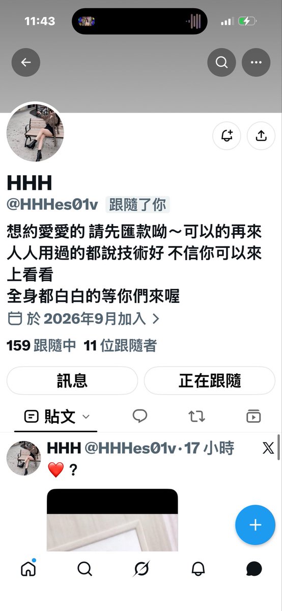 cnapbx's tweet photo. 一千還要騙 有困難不說直接為了利益 https://t.co/vXIZiK2IB8
