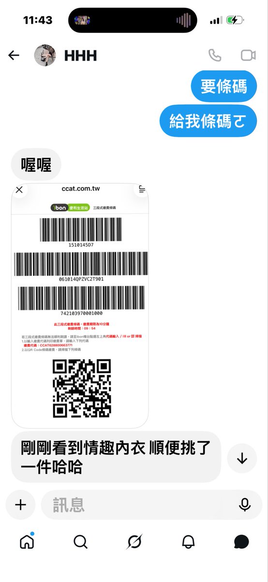 cnapbx's tweet photo. 一千還要騙 有困難不說直接為了利益 https://t.co/vXIZiK2IB8