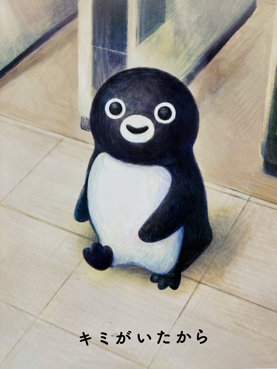 asagishuhka's tweet photo. 日暮里駅でアクリル板に入っていない生のSuicaのペンギンポスターを撮影📷 https://t.co/nSyI4v1aS9