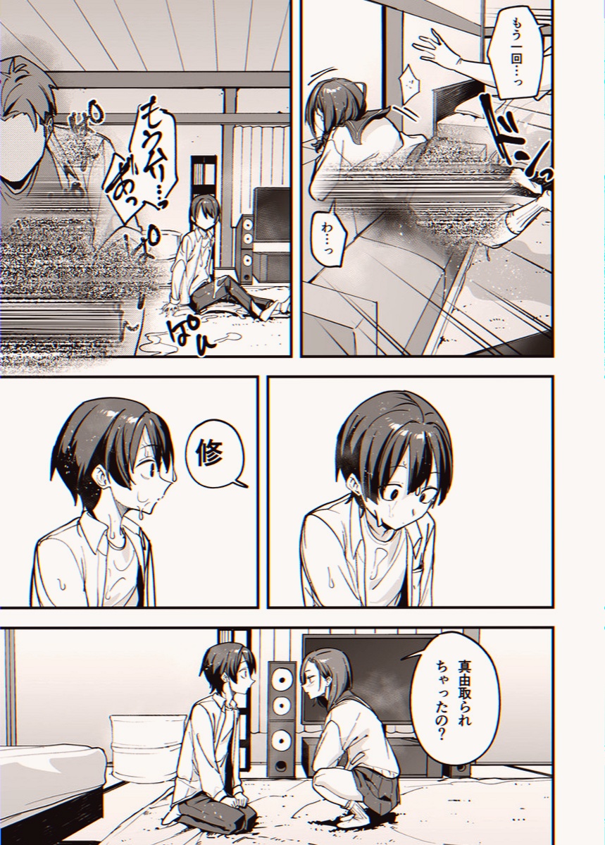 Shana_Va's tweet photo. 好きな子に先を越されてしまった結果

1/7 SFW https://t.co/iv9DCIgj3A
