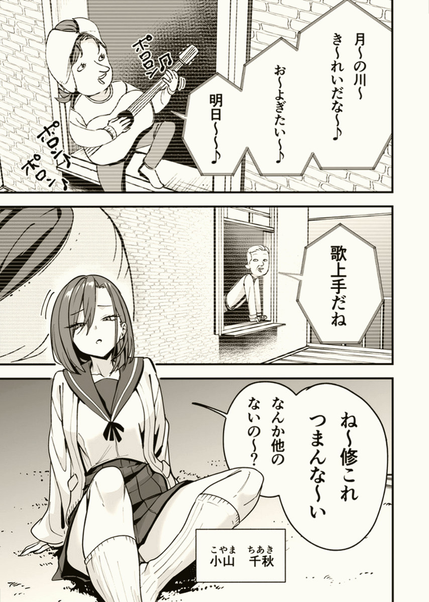 Shana_Va's tweet photo. 好きな子に先を越されてしまった結果

1/7 SFW https://t.co/iv9DCIgj3A