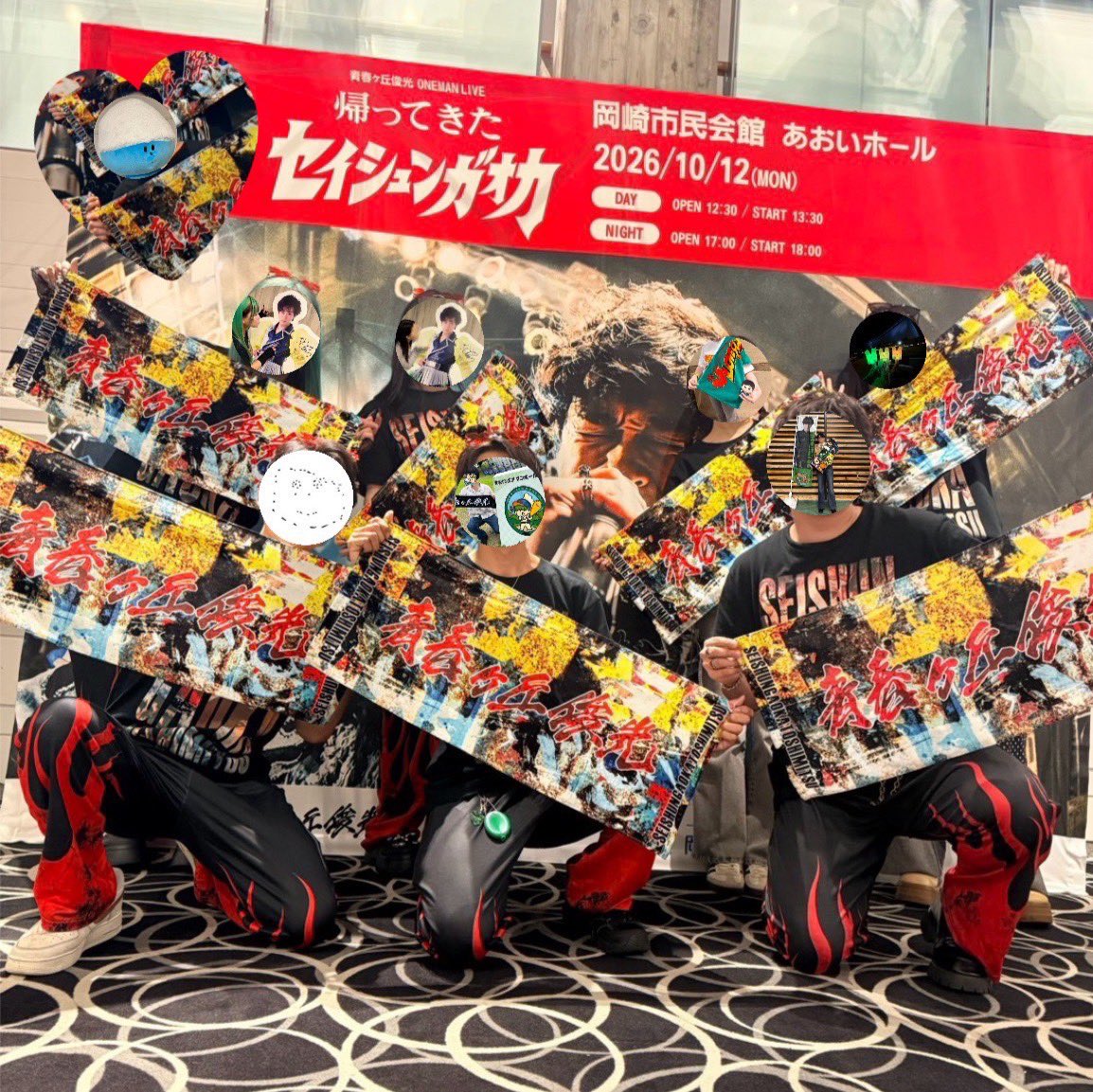 UfY8ufsl's tweet photo. めっちゃ楽しかった2泊3日の岡崎🫶
終わってしまったのは寂しいけど
りんと素敵なお仲間たちに出会えて私はとても最高な気分になりました😚
初めましてでもみんな暖かくてもうだいすき
みんなバリガトウ🥹🙏🏻💖
宝物はお前らだよ、見ーっけ。👈 https://t.co/BxfZjakGWb