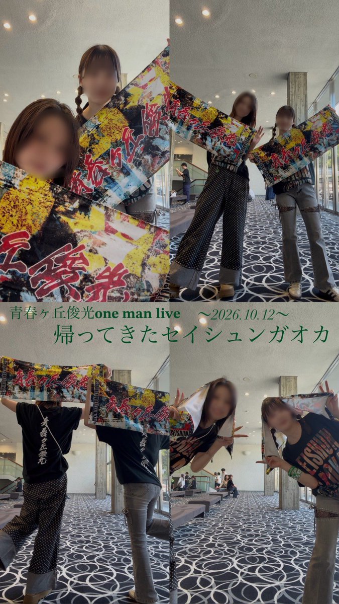 UfY8ufsl's tweet photo. めっちゃ楽しかった2泊3日の岡崎🫶
終わってしまったのは寂しいけど
りんと素敵なお仲間たちに出会えて私はとても最高な気分になりました😚
初めましてでもみんな暖かくてもうだいすき
みんなバリガトウ🥹🙏🏻💖
宝物はお前らだよ、見ーっけ。👈 https://t.co/BxfZjakGWb