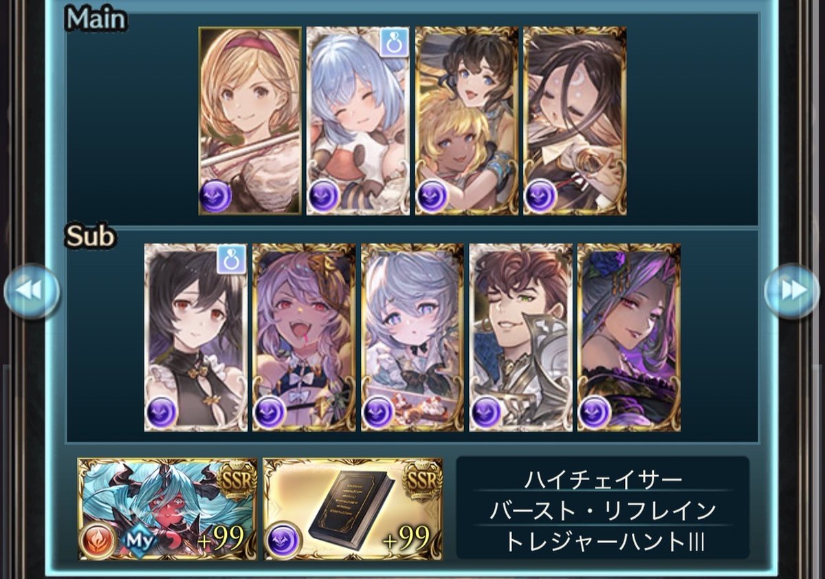 tachuzukin's tweet photo. 風ソロが賑わってる中、、
ヴェルサシア闇ソロ　破壊なしクリア
ブレイク完璧だったけど神撃ハイチェ一回損失でもいけた。青も行けると思う！
エネミーラーニング前にできてよかった。
後で動画載せます。 https://t.co/ZrjS9xY6G1
