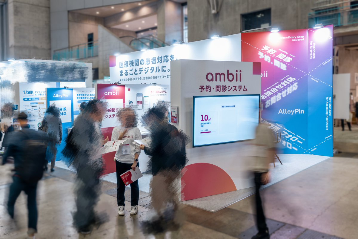 ambii_official's tweet photo. - メディカルジャパン東京2026 ご来場ありがとうございました！ -

10月7日（水）～10月9日（金）に幕張メ��セで開催された「メディカルジャパン東京2026」に出展いたしました。

会期中は、Ambiiブースへお立ち寄りいただき、誠にありがとうございました！

当日は、医療機関向けの
　◾️WEB予約・問診システム
　◾️予防接種予約機能
などをご紹介させていただきました。

多くの皆さまと直接お話しでき、大変貴重な機会となりました。

今後も、医療機関の皆さまの業務効率化と患者さんの利便性向上に貢献できるよう、サービスの充実に努めてまいります。

引き続きAmbiiをよろしくお願いいたします！

#Ambii #医療DX #医療機関 #病院 #クリニック #WEB予約 #WEB問診 #多言語対応 #メディカルジャパン #メディカルジャパン東京