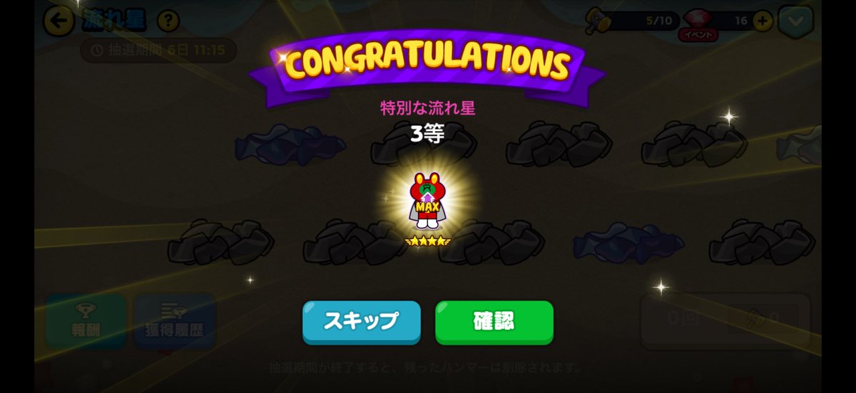 Ralx_sub's tweet photo. これは神引きすぎるぞ https://t.co/ySOWJTgw3w