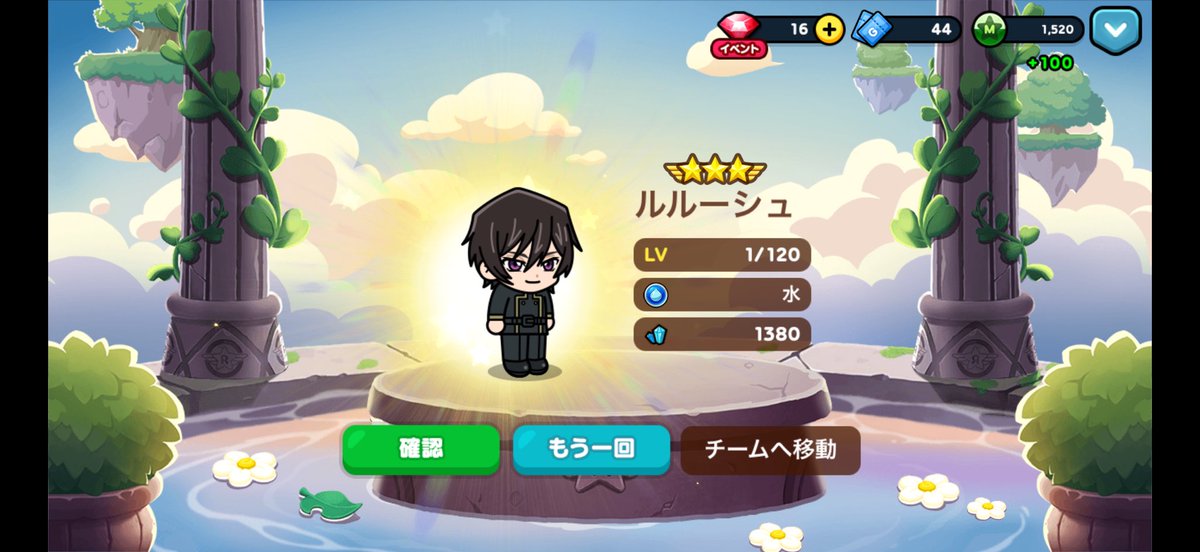 Ralx_sub's tweet photo. これは神引きすぎるぞ https://t.co/ySOWJTgw3w