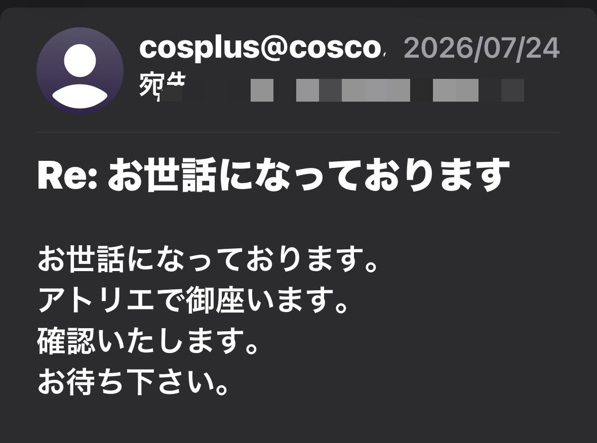 azuki06181204's tweet photo. こちらの業者さんおすすめしないですズルズルと納期伸ばされてメールしても「確認します」だけです
1年経ちました3枚目が最後にメールしたやつです https://t.co/4dbuApVeFl