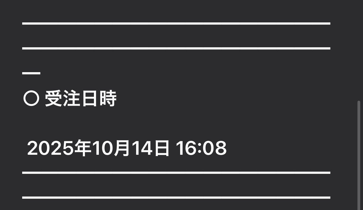 azuki06181204's tweet photo. こちらの業者さんおすすめしないですズルズルと納期伸ばされてメールしても「確認します」だけです
1年経ちました3枚目が最後にメールしたやつです https://t.co/4dbuApVeFl