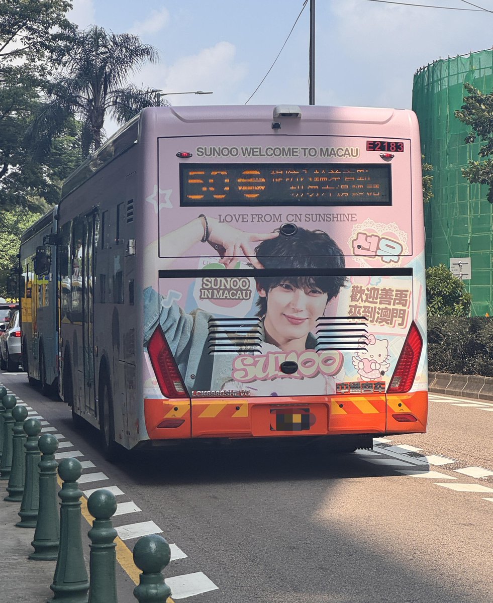 _ddeoremi's tweet photo. pink sunoo bus spotted in macau😍

#BLOODSAGA_IN_MACAU #SUNOO #金善禹 #선우 #ソヌ https://t.co/RD6eUdYmFC