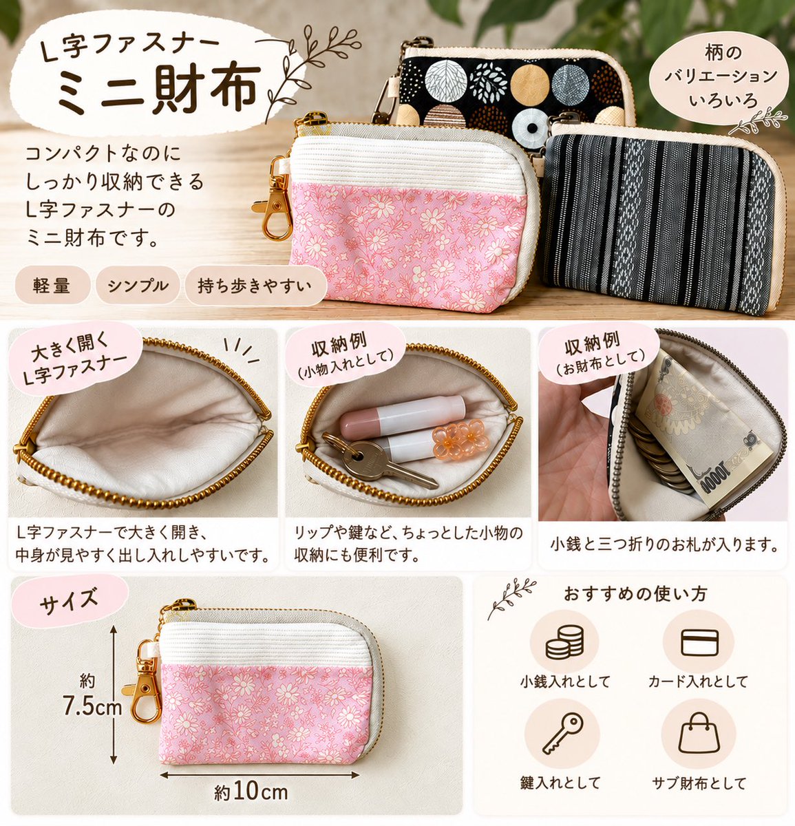 shi_noko's tweet photo. チャッピーと久しぶりに画像作成。パッと見て使い方が一覧になってる方が私が見やすいから作ってみた。 https://t.co/abBeWao9yt