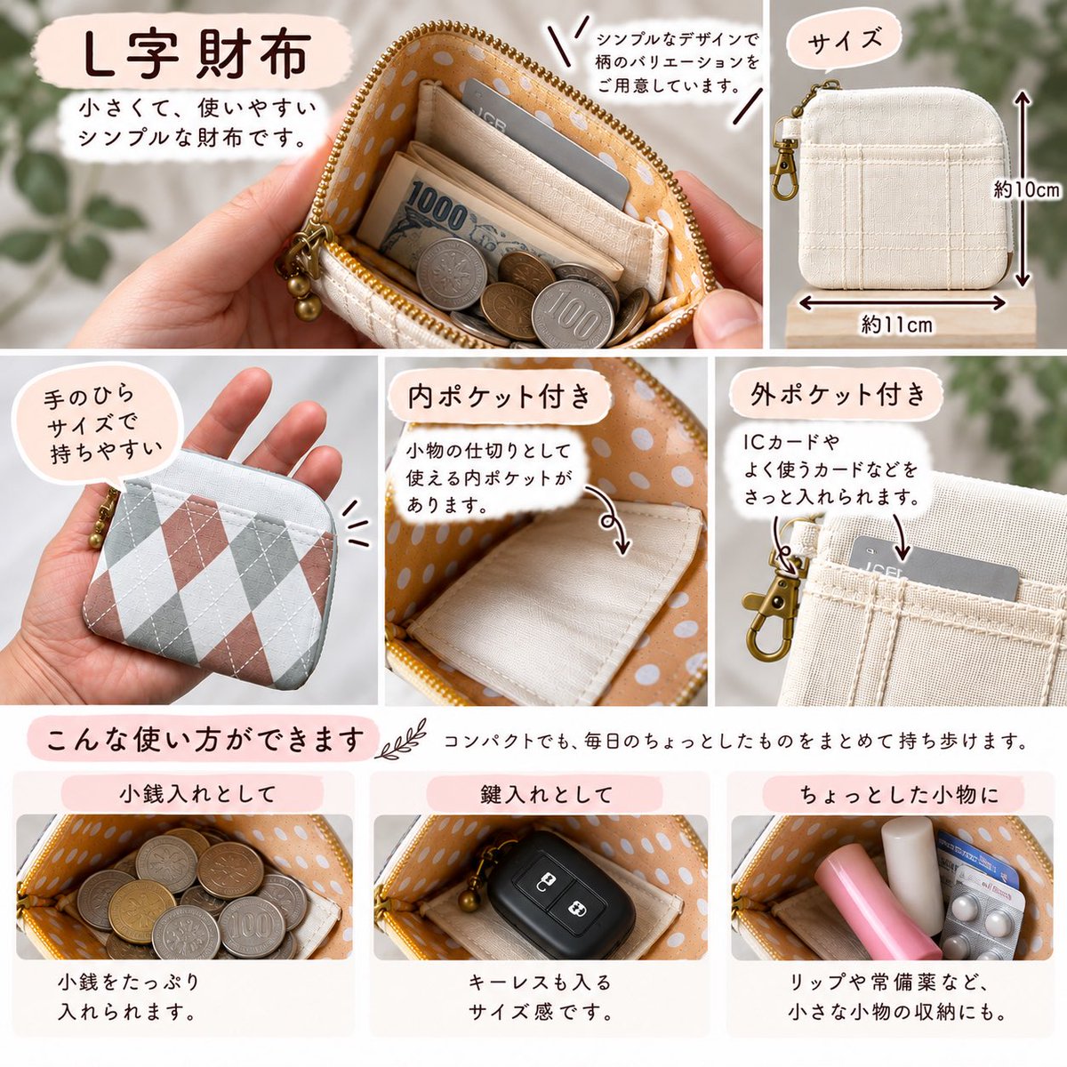 shi_noko's tweet photo. チャッピーと久しぶりに画像作成。パッと見て使い方が一覧になってる方が私が見やすいから作ってみた。 https://t.co/abBeWao9yt