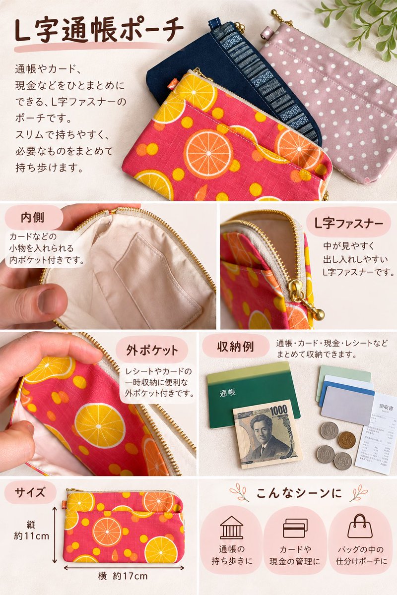 shi_noko's tweet photo. チャッピーと久しぶりに画像作成。パッと見て使い方が一覧になってる方が私が見やすいから作ってみた。 https://t.co/abBeWao9yt
