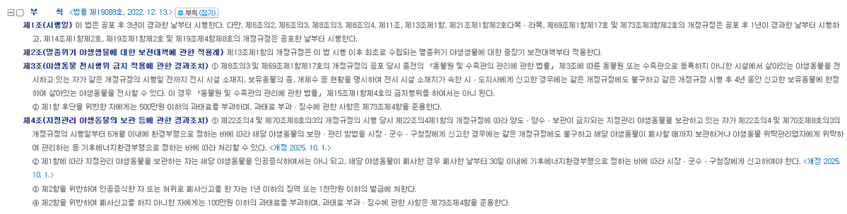 neo_simhae tweet picture