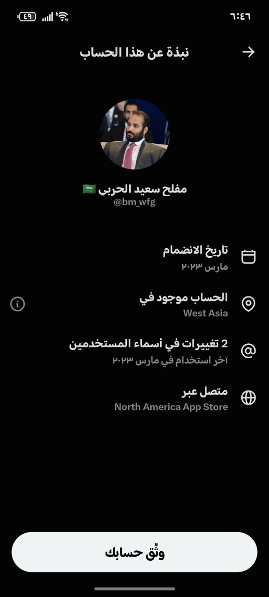 BDLRDWOD's tweet photo. كمل كمل مصدقينك 😂 https://t.co/lnA9AGW6SS
