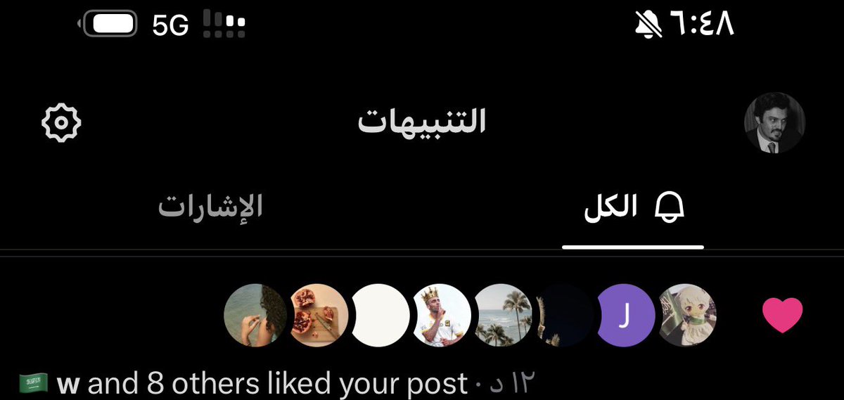 2v_i6's tweet photo. بسم الله أرقيكم من كل عين صفري ,اللهم زد وبارك https://t.co/LHpq7SWuvm