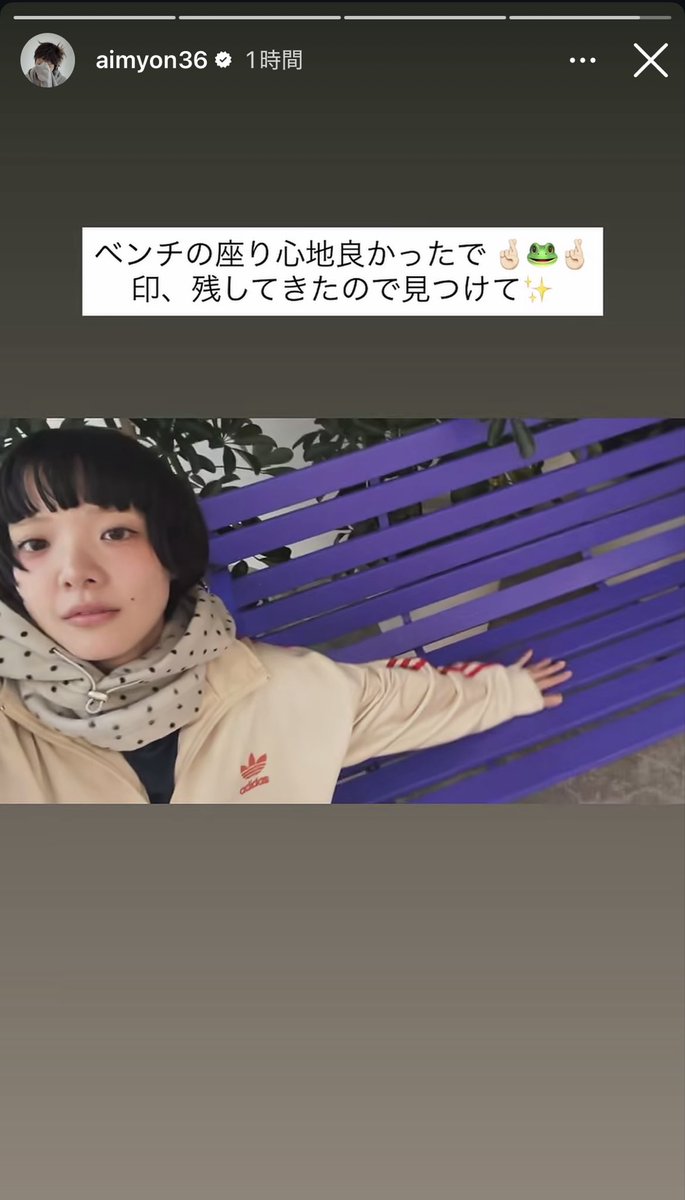 mizuki_aim_'s tweet photo. わーーー西宮ガーデンズ行きたいなーー😭！！
印も見たいーーー🥺՞
@aimyonGtter https://t.co/e998lL9nYh