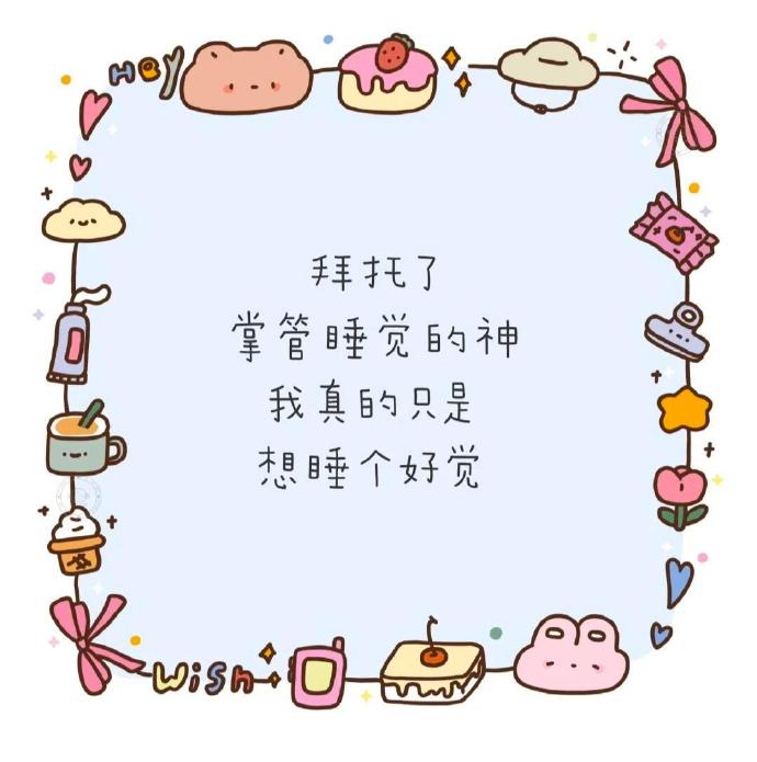 Pammesserly1's tweet photo. Can someone help me figure out this qùn The text reads 问驮凸, and I’m totally stuck! https://t.co/sKNbEYMwi2