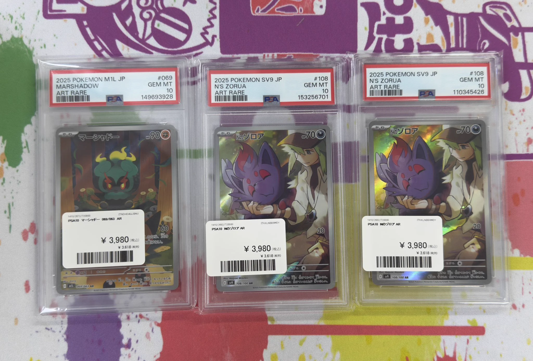 PDG Collector's Shop 秋葉原 on X: 