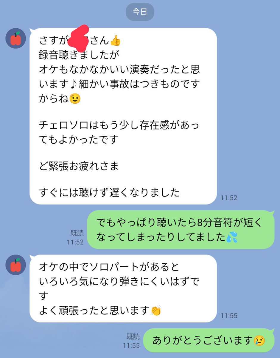nananantoc's tweet photo. やっぱあんまり良くなかったな、撤回撤回って思ったけど先生に結果報告した💦でも優しい…🥲存在感かあ https://t.co/ixVUmI42au