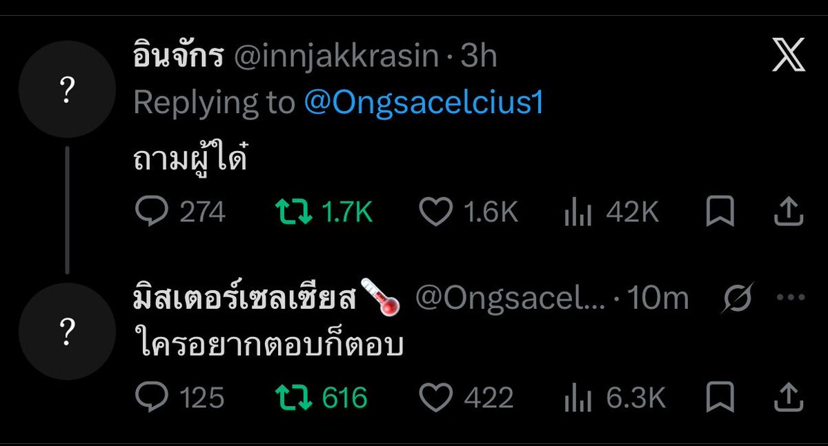 drinkismyname's tweet photo. สเต็ปเพิ่นเนอะ อันนี้ไม่เคยมีประสบการณ์จริงป่ะน้อ https://t.co/lJagTuWLNu