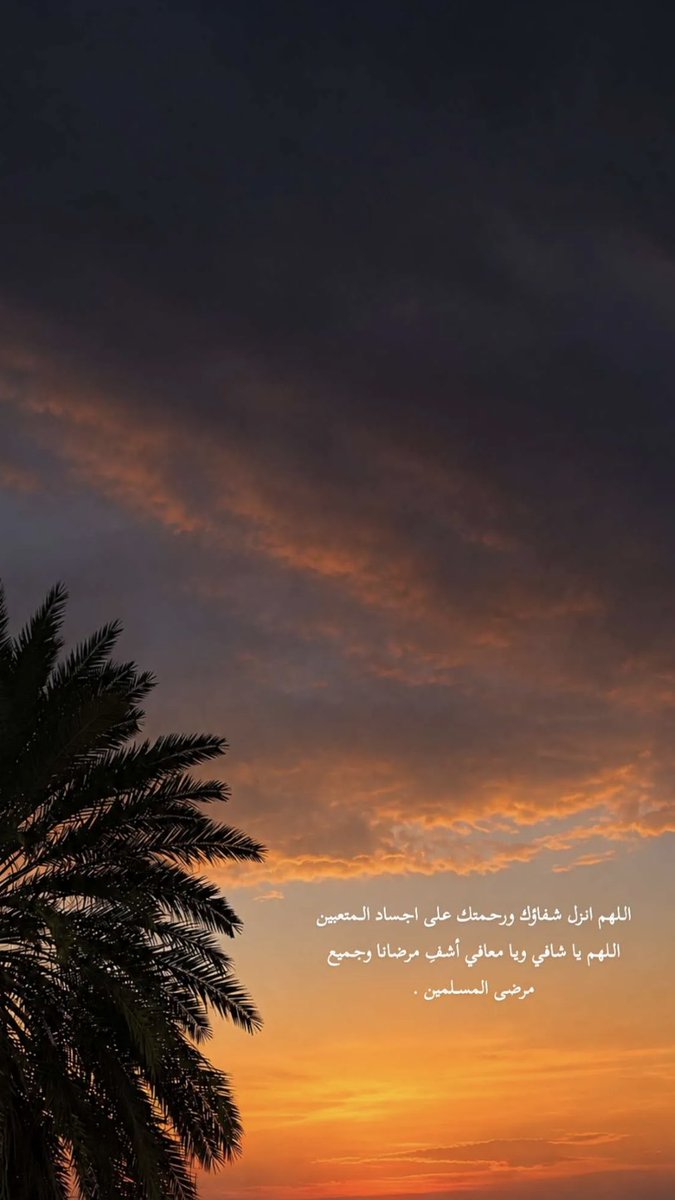 88_amoonh's tweet photo. صبَاح الإمتنان لنِعم الله المُحيطه بنا .. https://t.co/L5vnngh1O8