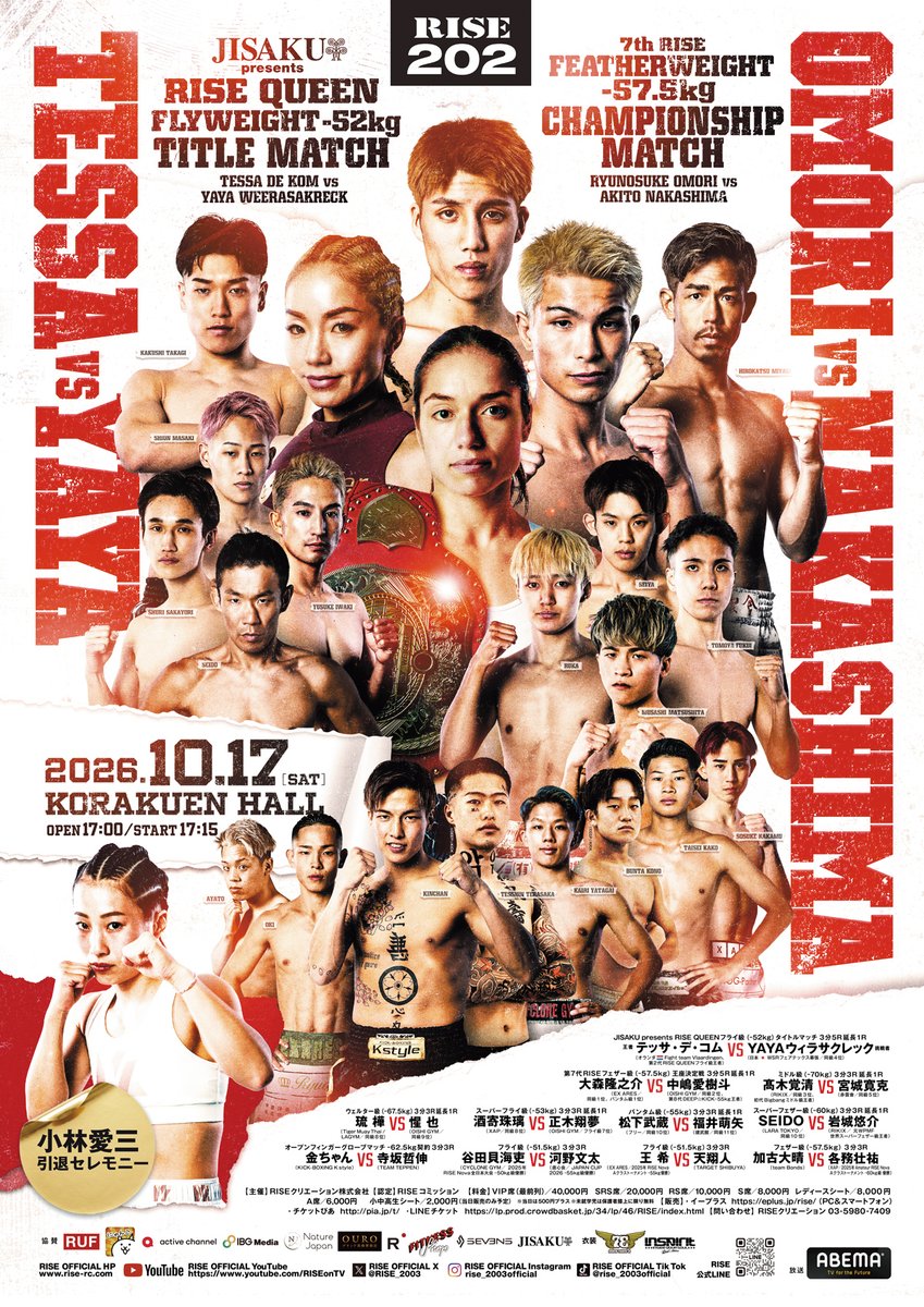 RISE_2003's tweet photo. >>10.17 #RISE202 in 後楽園ホール<<
プレイガイド前売り券販売は本日まで!!
🎫イープラス→20:00
🎫チケットぴあ→23:59
🎟️詳細▷https://t.co/jygECh2qlW
📅開催日:10月17日(土)
📍会場:東京・後楽園ホール
🕐開場: 17:00/開始: 17:15 https://t.co/mlzTqMrrVS