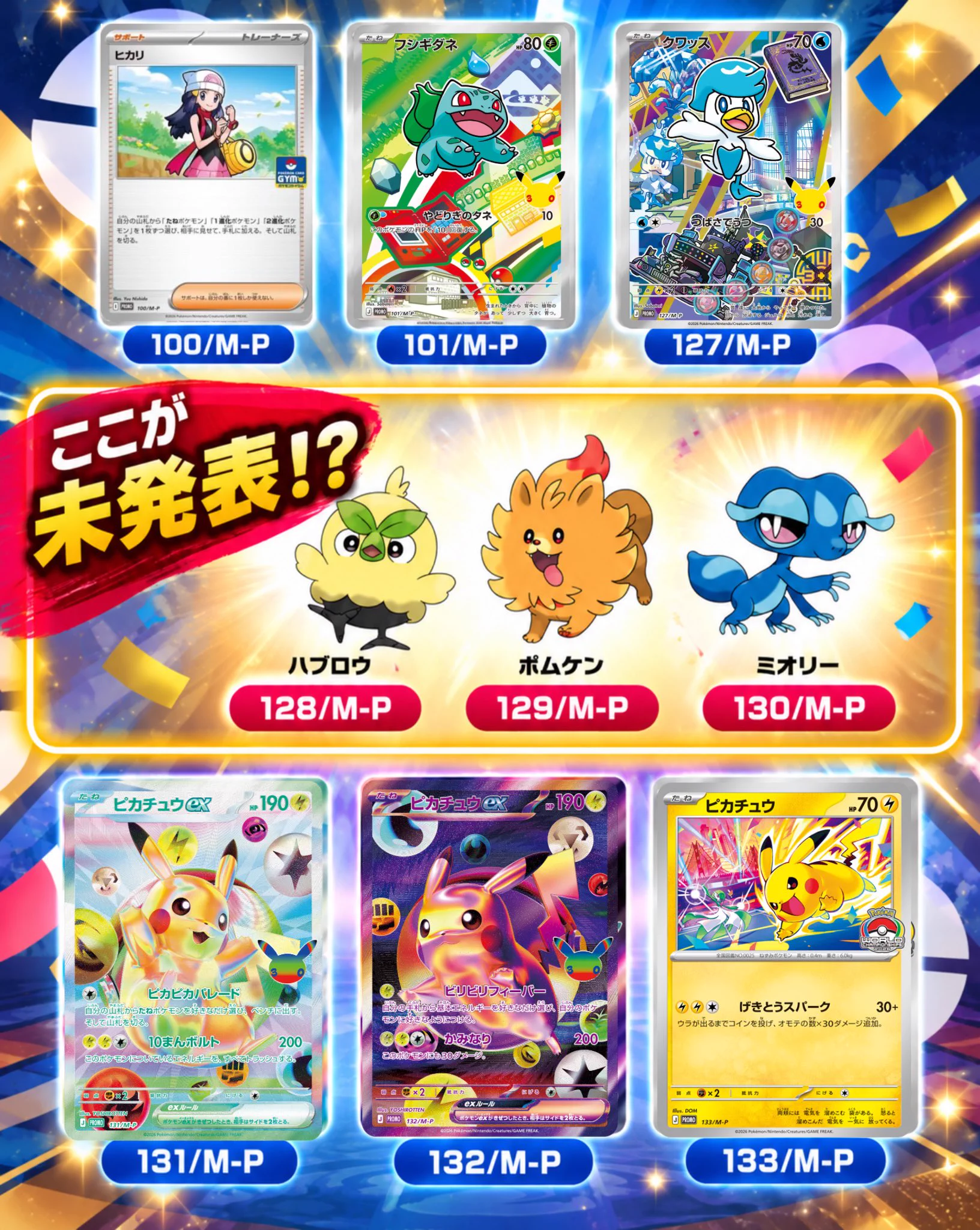 Yw on X: 