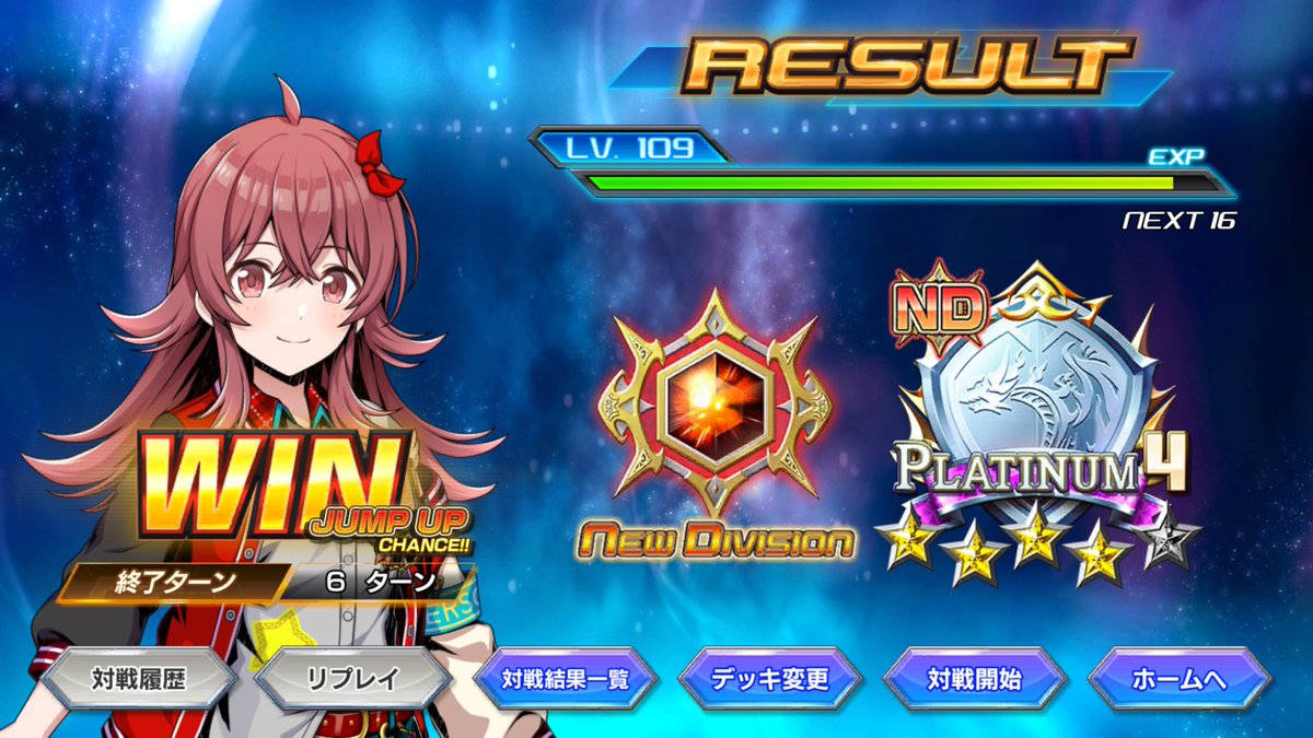 TomoriManaka's tweet photo. みてみてーっ
昨日はじめてプラチナいけたー！！！
  #デュエプレ🔰 #ヴイアラ https://t.co/mRL8oTAVHD