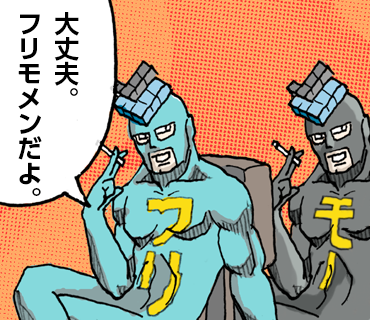 frimomen's tweet photo. 無料の体験版もあるから試してみてね☺️🫶☺️👍
https://t.co/u6sXbtsflF https://t.co/ZTAEX2K05o