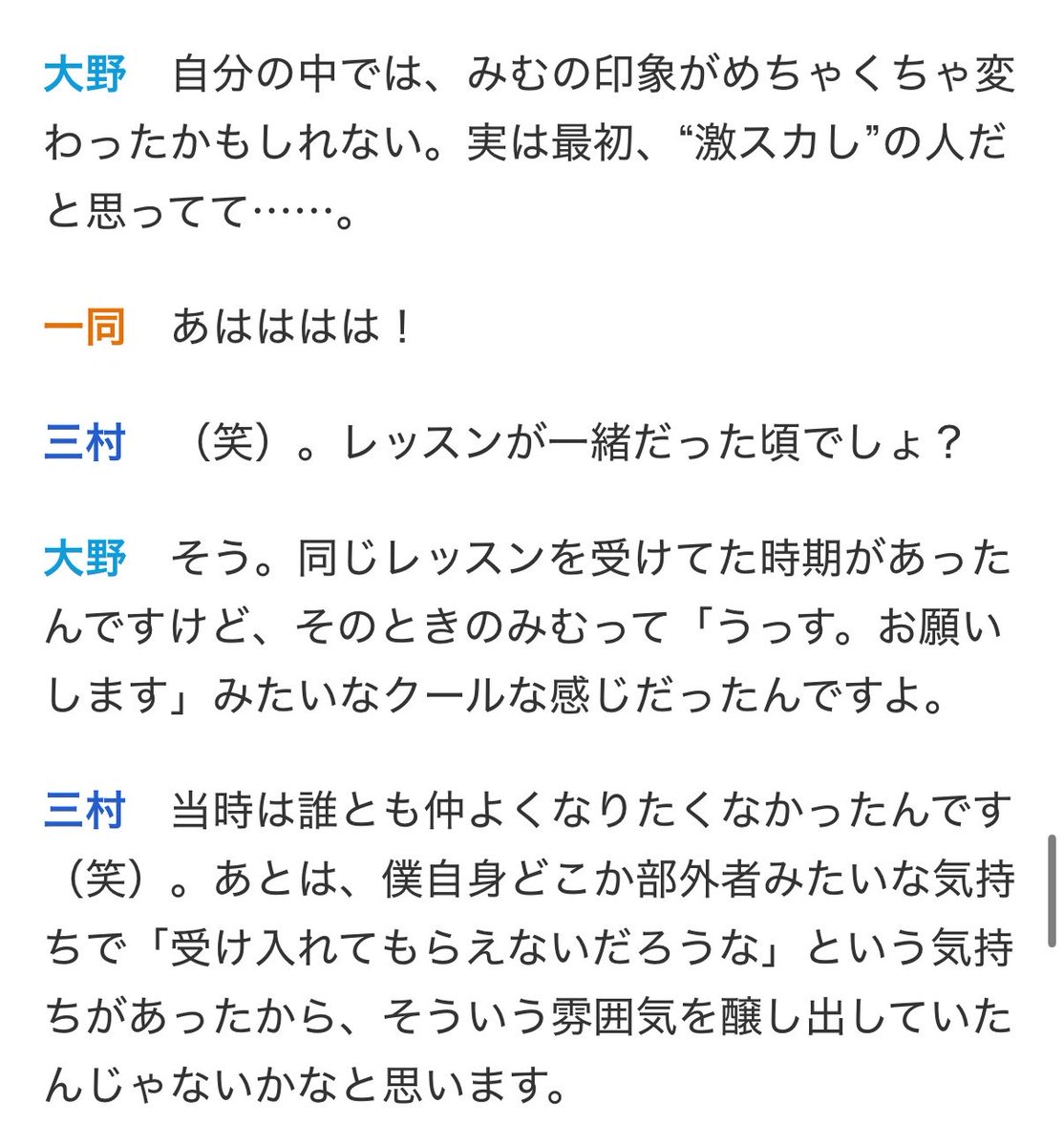 moe__maji's tweet photo. そうだったんだね🥲https://t.co/XAsIXUjbHf https://t.co/8cqG8YoRDz