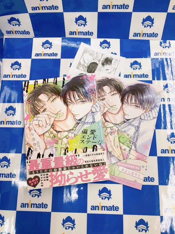 アニメイト アバンティ京都 9/25～10/26まで「明けても暮れても展
