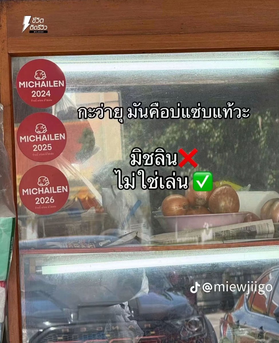 psmark1821's tweet photo. โอ๊ยยยย กุจะบ้า5555555555 https://t.co/zUJB6kwDpi