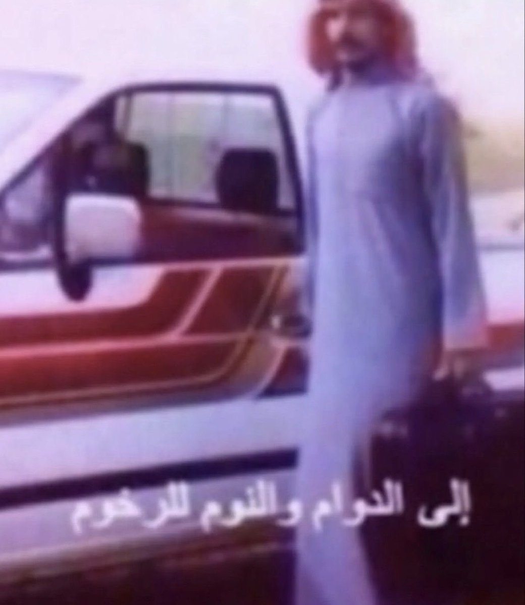 Lwqnpy's tweet photo. @Ksasa96 توي احضر https://t.co/qpad6Q4Im1