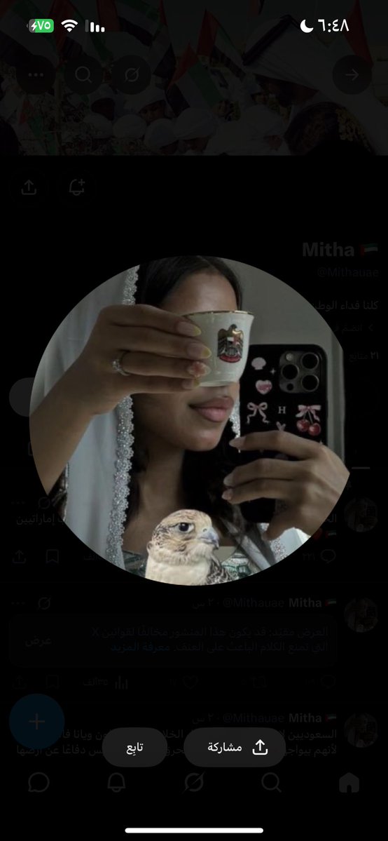 eii_o2's tweet photo. @Mithauae ورينا عيونك يالتكرونيه https://t.co/sGf9aS3jvV