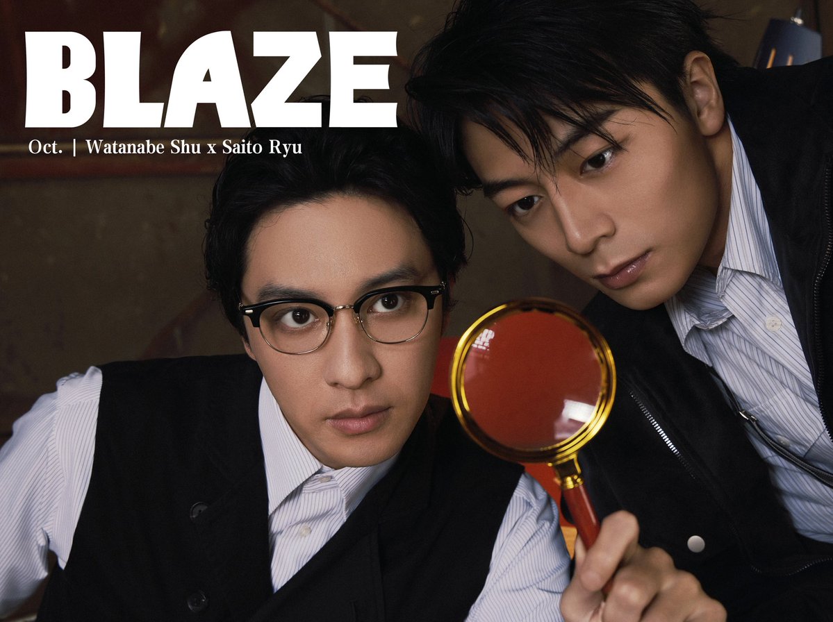blazeprojectmag's tweet photo. 「BLAZE」10月号増刊表紙公開｜
#渡部秀 & #齋藤璃佑 

🔍雑誌の予約販売がついにスタート🔍
📢販売ページはこちら📢

🌡️直筆抽選イベントは11月2日午前1時に終了（世界共通イベント）

【🌍公式販売サイト🔗 공식 판매 사이트】
A/B/C.VER⬇️
https://t.co/8vr3s7jSYB

D.VER FULL SET⬇️
https://t.co/ngwhoraZQx

🚨
日本、한국、香港、澳門、Singapore、Malaysia、ประเทศไทย、Indonesia、Philippines
⬆️➡️ ご自宅まで直送 / 자택 직배송 / Direct home delivery

#キスは捜査のあとで
#キスあと