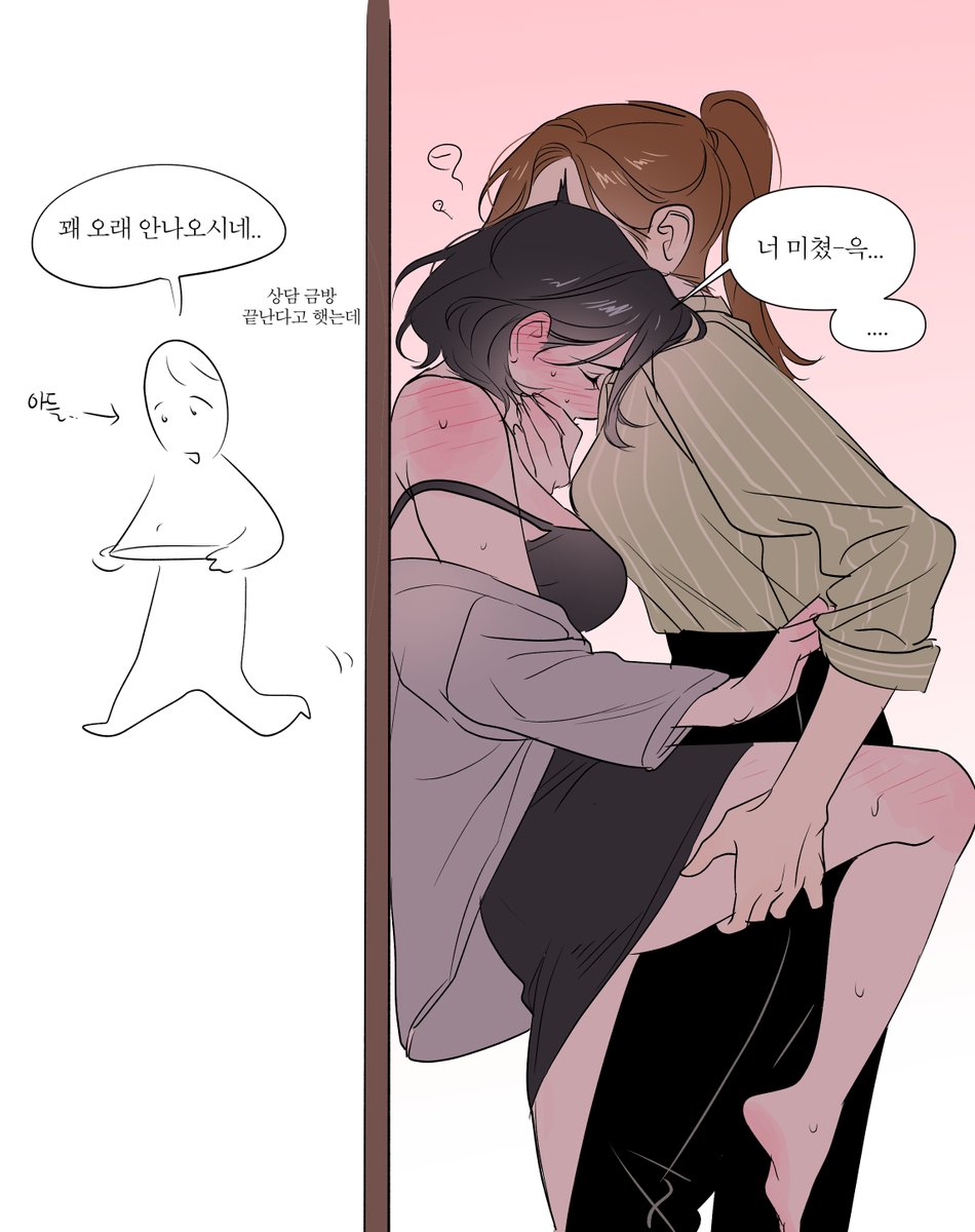 0820_lakia's tweet photo. 엄마가 과외선생님이랑 방에서 안나와요 https://t.co/ZsZmrotYNZ