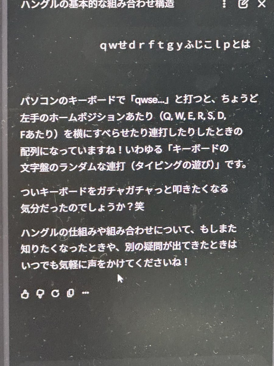 Rivers_1212_'s tweet photo. わかんないかぁ😅 https://t.co/Gtk87rrEIv