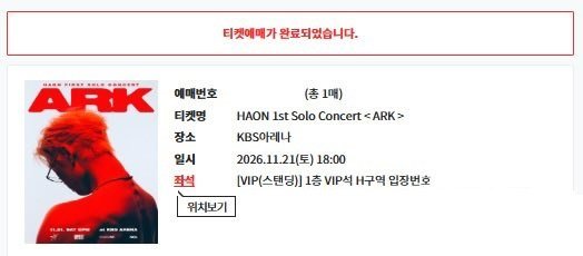 llaoacq_tk02's tweet photo. 콘서트,팬미팅,뮤지컬 댈티 취켓팅
선입x 성공후 수고비

문제없이 2년째 성업중

vip석 수고비 6만원
일반석 수고비 3만원
편하게 문의 주세요!!

단골 할인 OK

선예매 일반예매 생일파티 팬미팅 댈티 추가회차 시제석 쿠팡플레이 인터파크 멜론티켓 예사24 티켓링크 앙콘 일예 뮤지컬 내한 취켓 https://t.co/7wMgaLIaa8