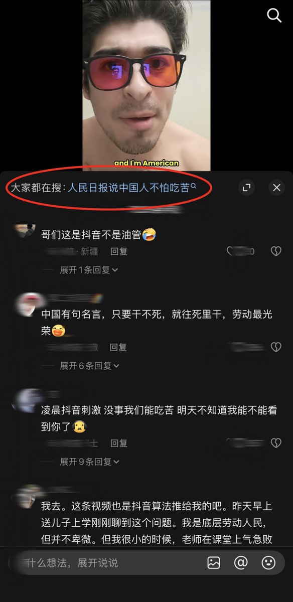 cuichenghao's tweet photo. 一个久居中国的叫Jessy的美国人，发视频称他在中国感到非常气愤！

他说看到许多农民、建筑工、饭店服务人员，起早贪黑，明明建设中国他们出了力，却得不到应有的尊重，社会地位极低，感觉非常不理解，非常生气。

有趣的是，此视频下平台的搜索推荐，竟然是“人民日报说中国人不怕吃苦”，令人���笑皆非。

他的此番言论，引起网友热烈讨论，有人告诉这位美国人起早贪黑的具体状况，���有人劝他不要激动，说多了可能再看不到他。

但无论如何，中国内地出力者赚不到钱得不到尊重是个不争的事实，在美国如果一个装修工人穿着工地衣服进Costco，没人会看不起他，因为他肯定赚得多，但在中国，如果一个农民工衣着破烂进商超，众人什么目光无需多说。