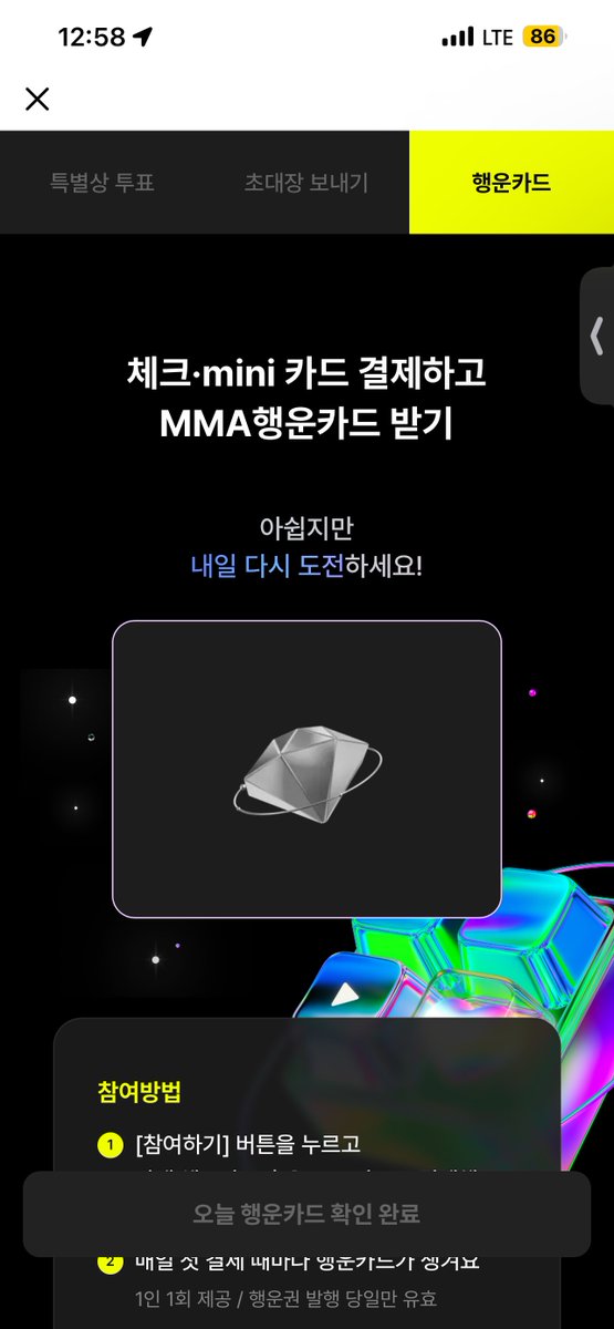 dli7ie's tweet photo. 하 나도 멜뮤 보내달라고 왜 당첨 안시켜주는데 https://t.co/HLo43iJ4P5