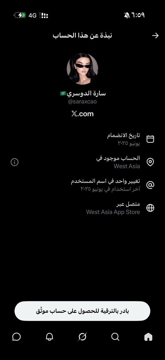 1liir_1's tweet photo. @saraxcao ياحثالة مابي اشوف تغريداتك مره ثانيه تف عليك https://t.co/driUQ4bMJd