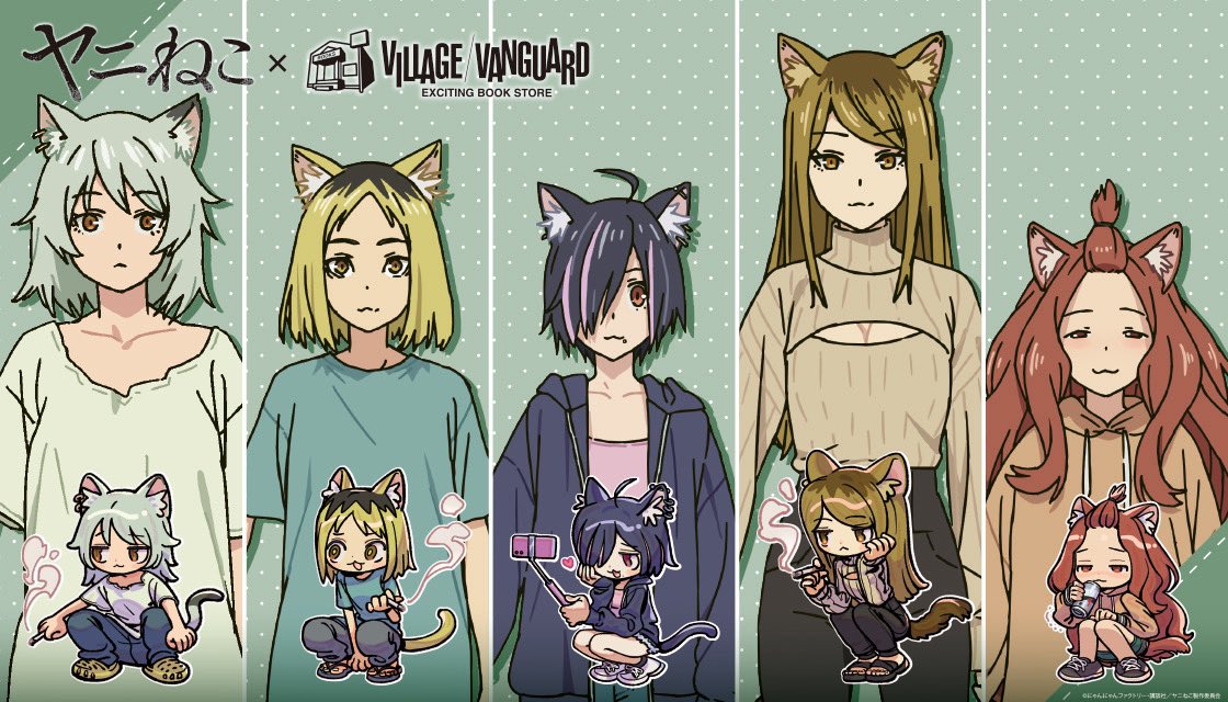 vv__official's tweet photo. TVアニメ【ヤニねこ】×ヴィレッジヴァンガードコラボグッズが発売決定！！

🛒ストアページはこちら🛒
https://t.co/dK6WmhJj7G
📅受注販売期間は10/15(木)～11/1(日)まで

ミニキャラのイラストは新規描きおこし！！
ミニキャラと既存素材を使用したグッズが多数登場です。

#ヤニねこ https://t.co/CPWKcjEPq3