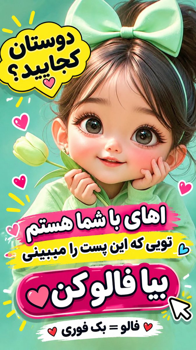 MaH_A84's tweet photo. فقط تعلیق‌شده‌ها می‌فهمن از صفر شروع کردن یعنی چی .... https://t.co/bE580ZVv3I