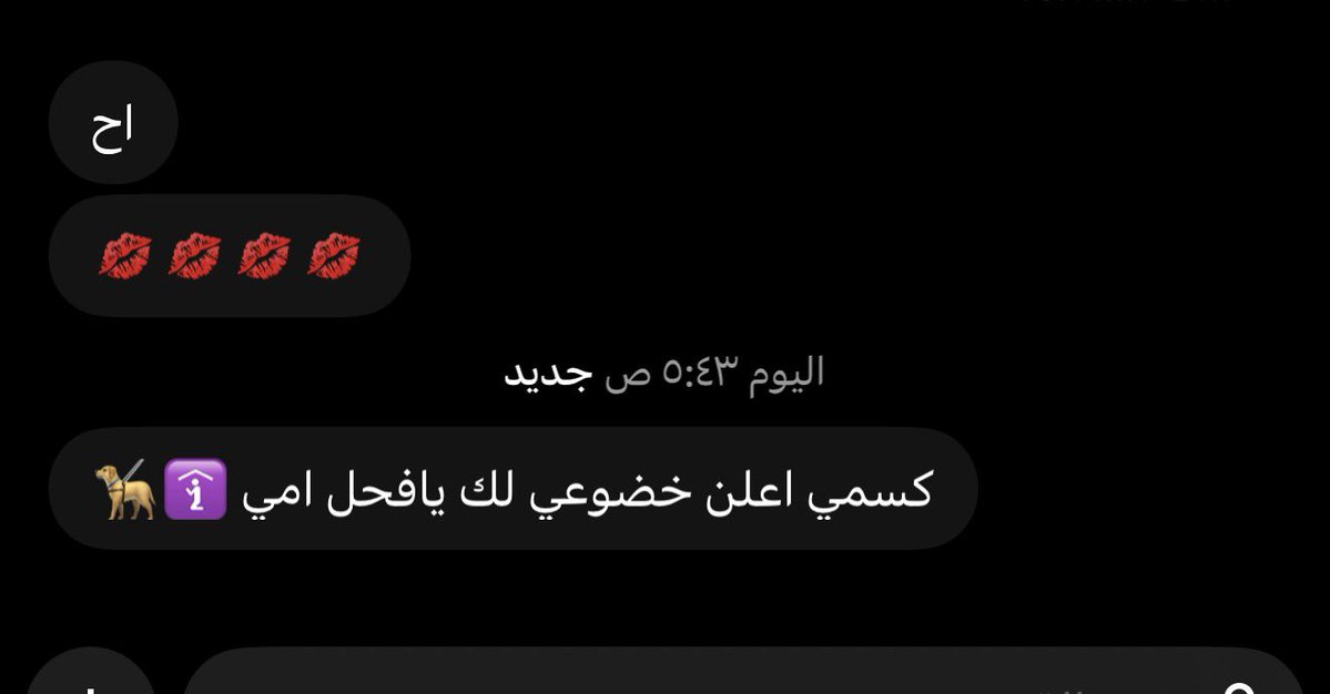 Ms63248's tweet photo. لا تستغرب يارجال البيت ترا شافوا شي خلاهم كذا تبي تشوف تعال سريععع😂😶‍🌫️😂😂😂😶‍🌫️😶‍🌫️😶‍🌫️😶‍🌫️😶‍🌫️18 https://t.co/Vk3zp4myo3