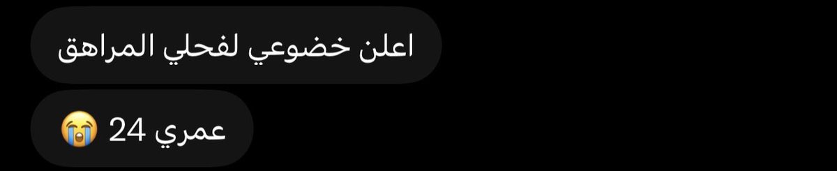 Ms63248's tweet photo. لا تستغرب يارجال البيت ترا شافوا شي خلاهم كذا تبي تشوف تعال سريععع😂😶‍🌫️😂😂😂😶‍🌫️😶‍🌫️😶‍🌫️😶‍🌫️😶‍🌫️18 https://t.co/Vk3zp4myo3