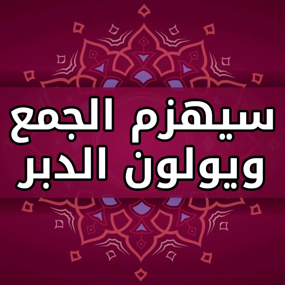 Naserameen4's tweet photo. https://t.co/Khau3NFTQO