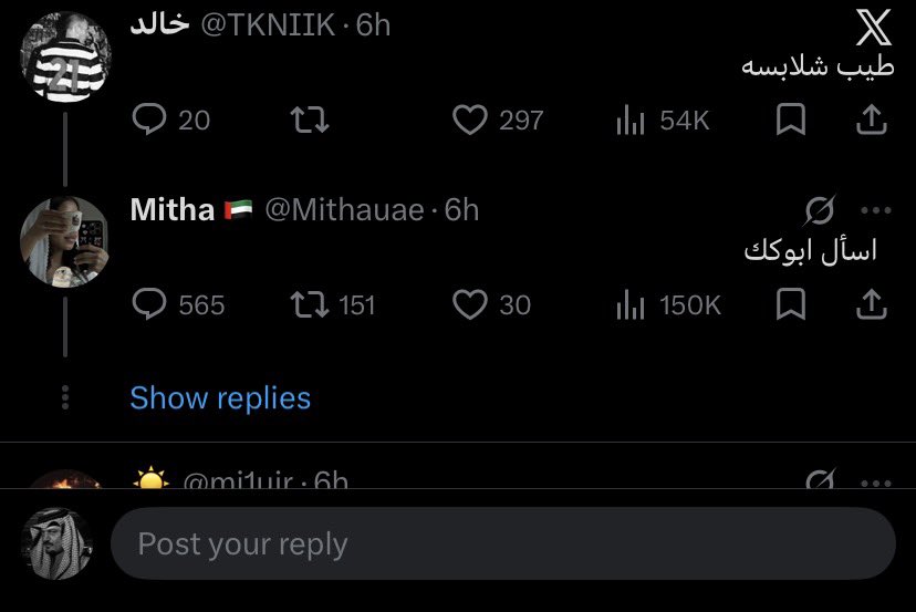 Janvvier's tweet photo. والله ردودكم يبي لها اعادة تأهيل 
ماتفكرين أنتِ وأنتِ تردين 

ميزتكم تساعدونا بسبكم وتصدمونا بغبائكم الكارثي https://t.co/bAQBg8PyIt