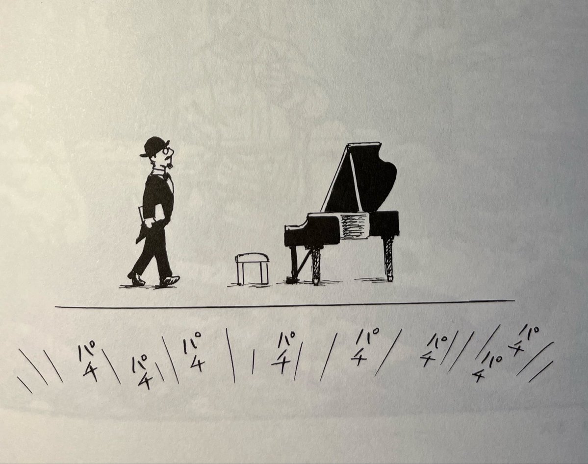 gumistrot's tweet photo. Erik Satie par Daijirō Morohoshi. https://t.co/dXj1ehXe2r